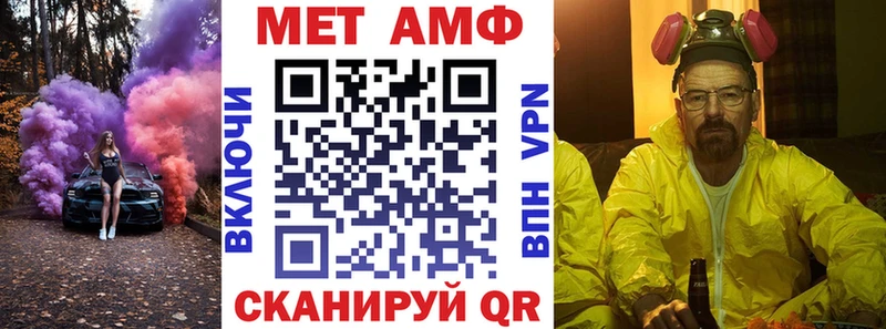 Амфетамин 97%  mega tor  Льгов 