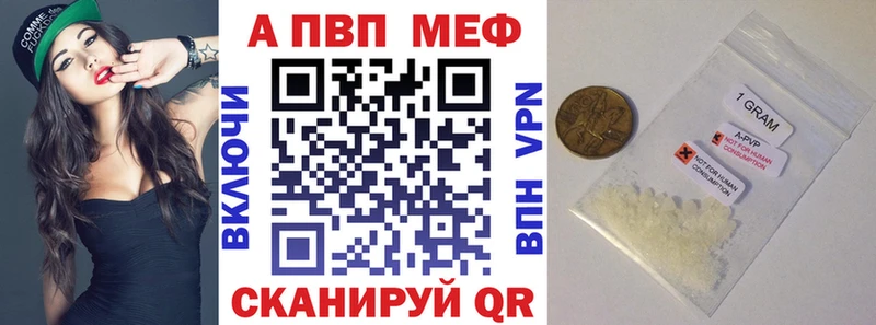 A PVP мука  Льгов 