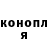 Героин гречка Benya Vork