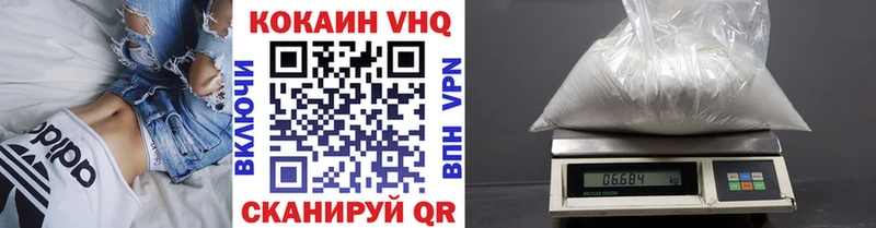 COCAIN 99%  Льгов 