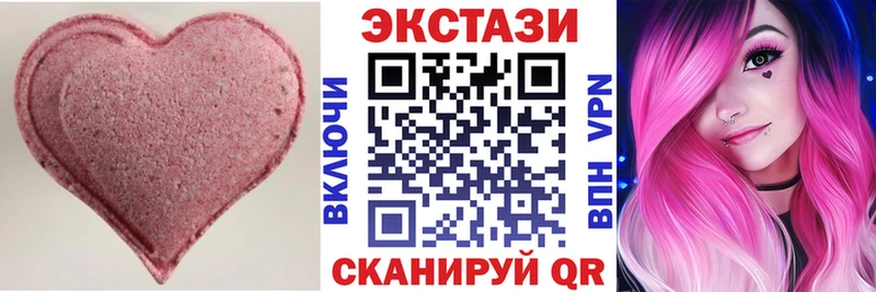 ЭКСТАЗИ 99% Льгов
