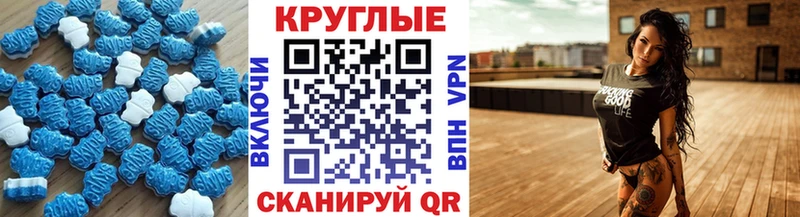 Ecstasy 99%  Льгов 