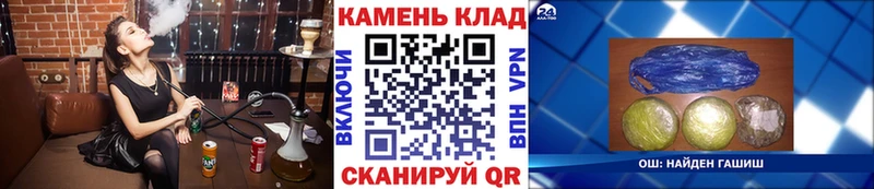 omg tor  Льгов  ГАШ Изолятор 