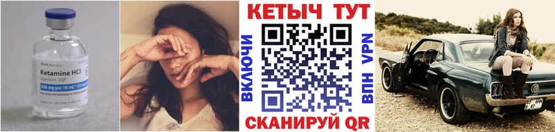 мега ССЫЛКА наркошоп Льгов КЕТАМИН ketamine