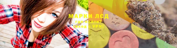 COCAINE Инта