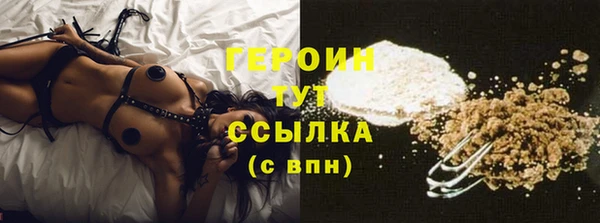 COCAINE Инта