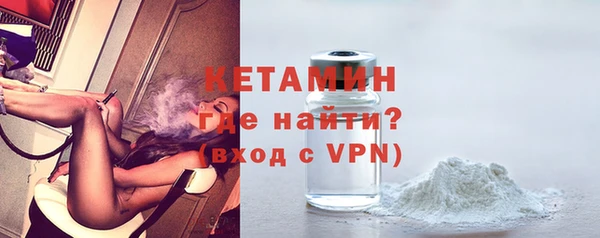кристаллы Зеленодольск