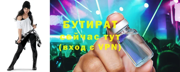 COCAINE Инта