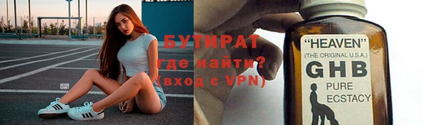 герыч Зерноград