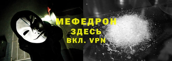 mdpv Инсар
