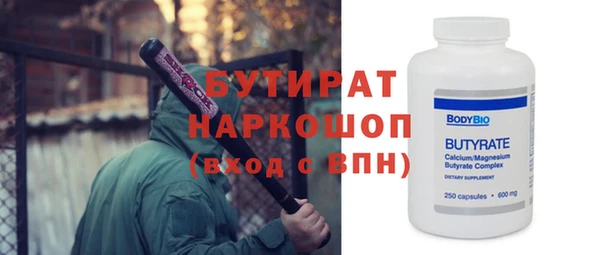 COCAINE Инта