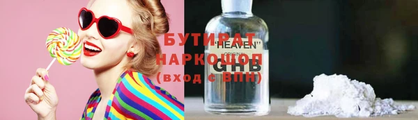 кристаллы Зеленодольск