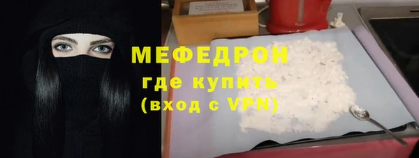 кристаллы Зеленодольск