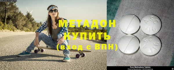 кристаллы Зеленодольск