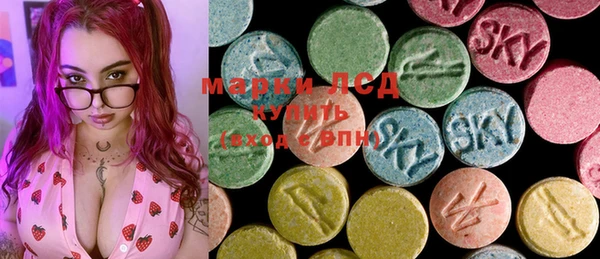 COCAINE Инта