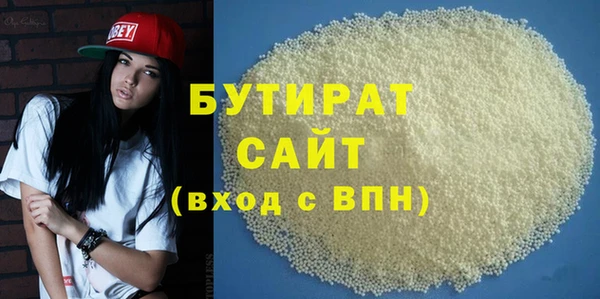 кокаин Заводоуковск
