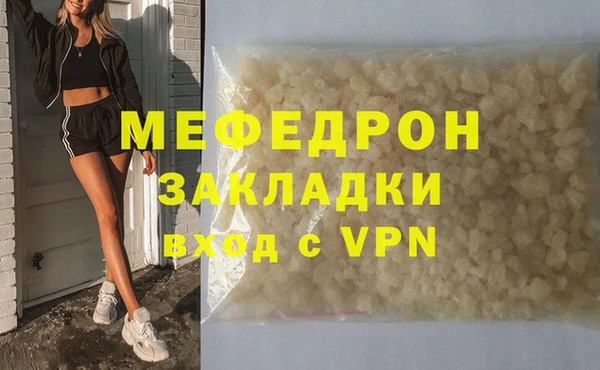 COCAINE Инта
