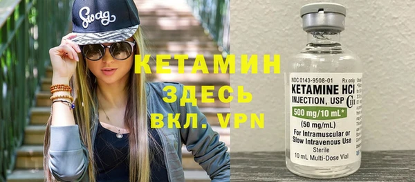 кристаллы Зеленодольск