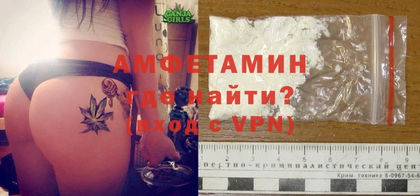 мет Осинники