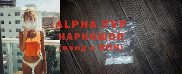 кокс Осташков