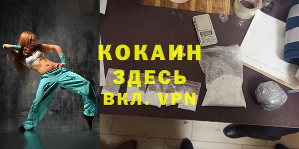 кристаллы Зеленодольск