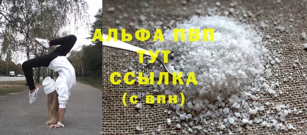 COCAINE Инта
