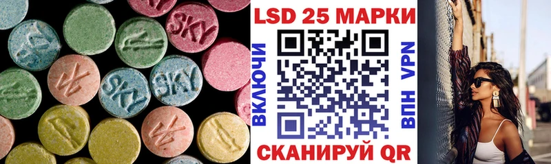 Лсд 25 экстази ecstasy  Льгов 