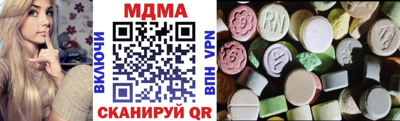 MDMA кристаллы  наркотики  мега ONION  Льгов 