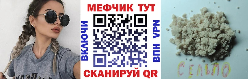 МЕФ VHQ  KRAKEN ССЫЛКА  Льгов  что такое  