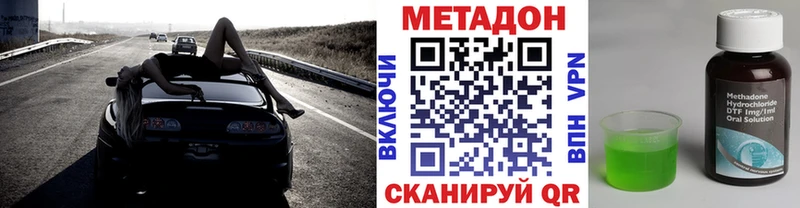 МЕТАДОН methadone  сколько стоит  shop официальный сайт  Льгов  kraken рабочий сайт 