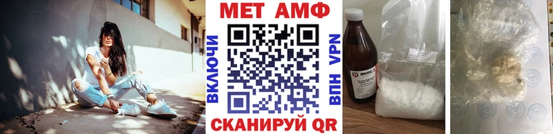 Метамфетамин кристалл Льгов