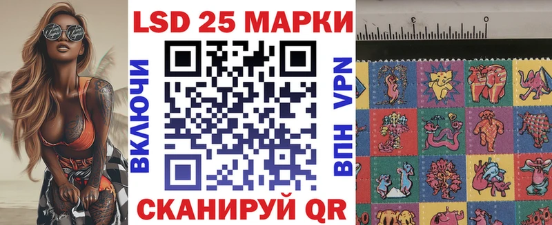 Марки N-bome 1500мкг где купить наркоту Льгов