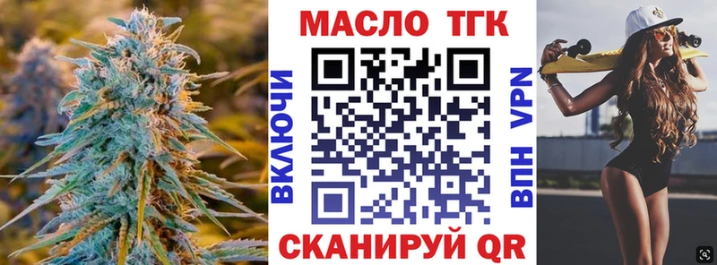 маркетплейс формула  Льгов  Дистиллят ТГК Wax 